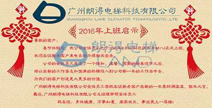2016上班启示