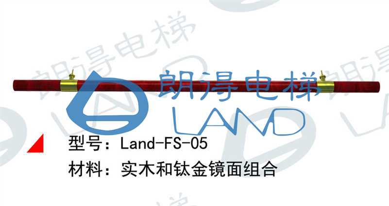 Land-FS-05