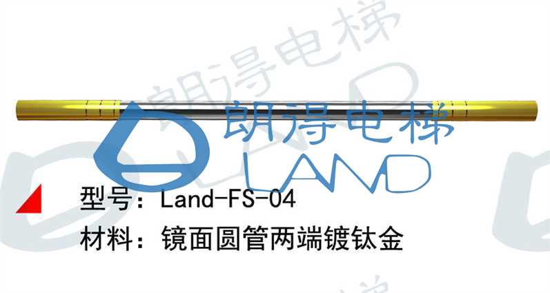 Land-FS-04