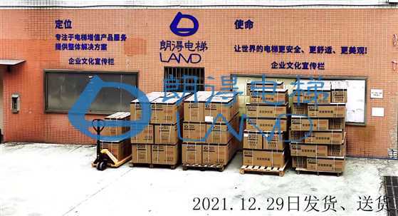 12-29送货发货