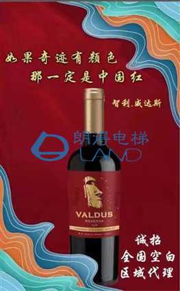 智利威达斯珍藏葡萄酒-满350分可兑换