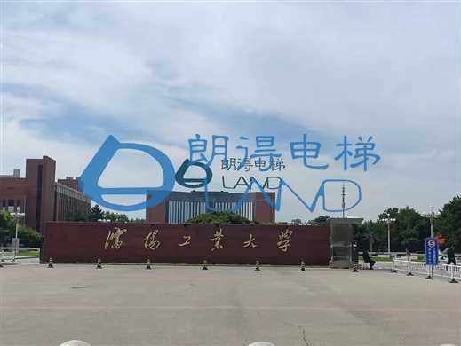 辽宁-沈阳电工业大学