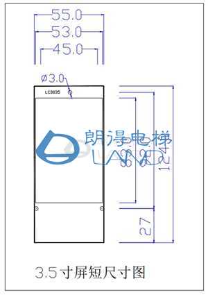 3.5寸屏幕多媒体液晶显示器