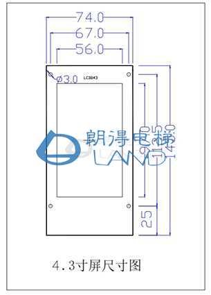 4.3寸屏幕多媒体液晶显示器