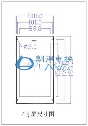 7寸屏幕多媒体液晶显示器