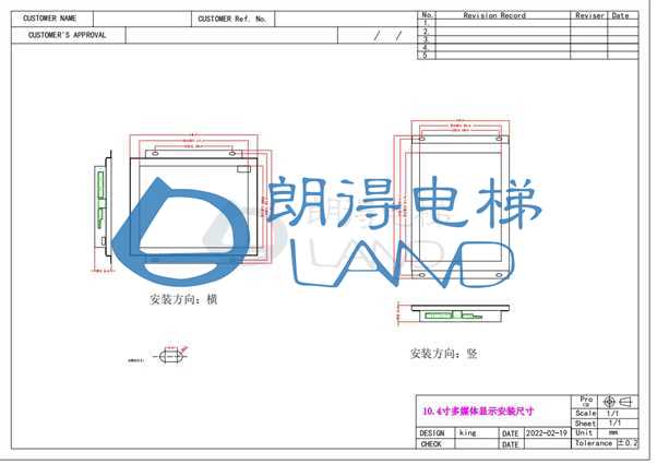 10.4寸屏幕多媒体液晶显示器