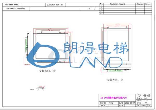 12.1寸屏幕多媒体液晶显示器