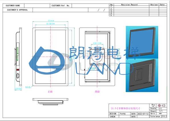 21.5寸屏幕多媒体液晶显示器