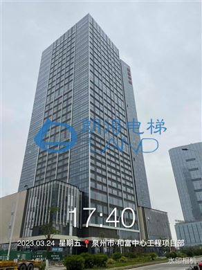 福建省-泉州市和富中心